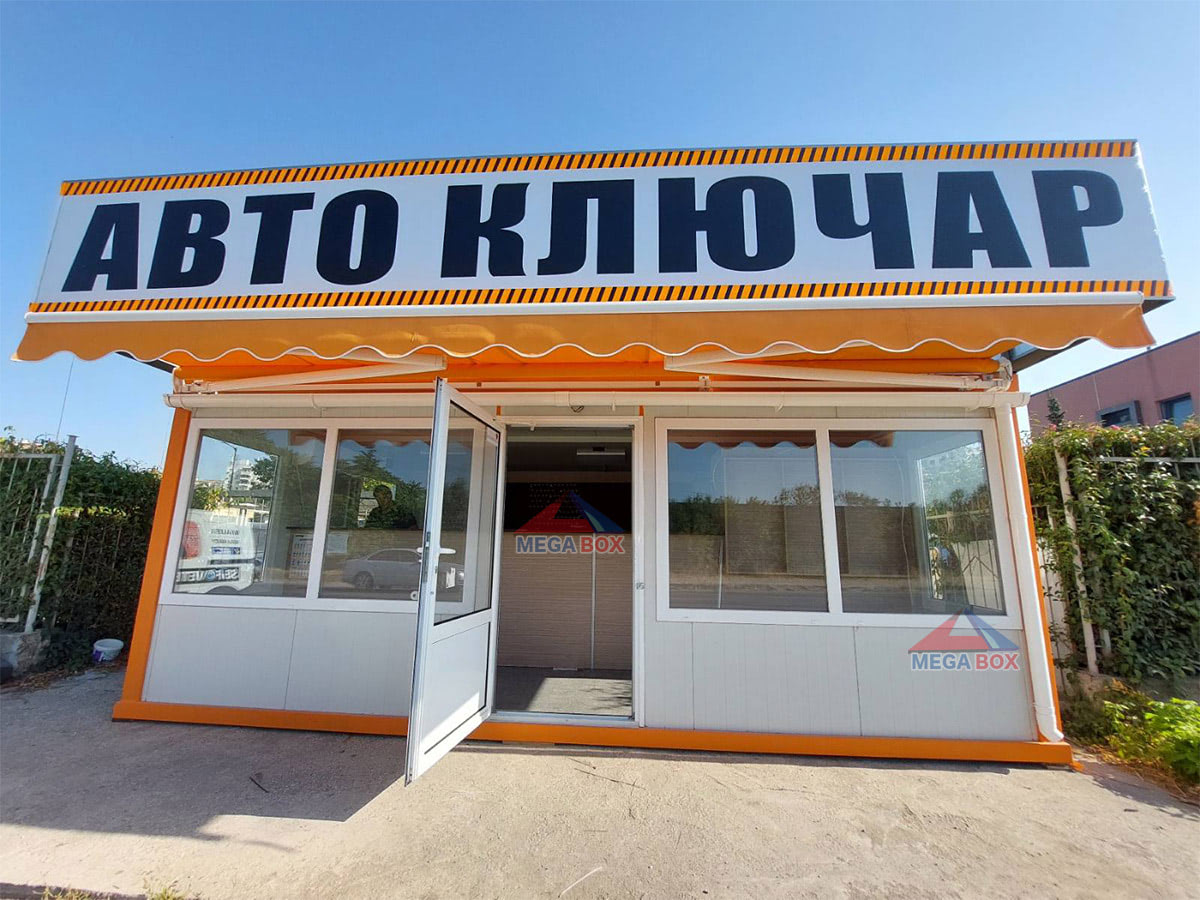 павилион за автоключар 2