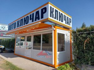 павилион за автоключар 3