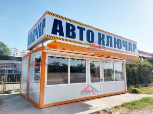 павилион за автоключар 4