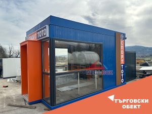 Търговски обект 3