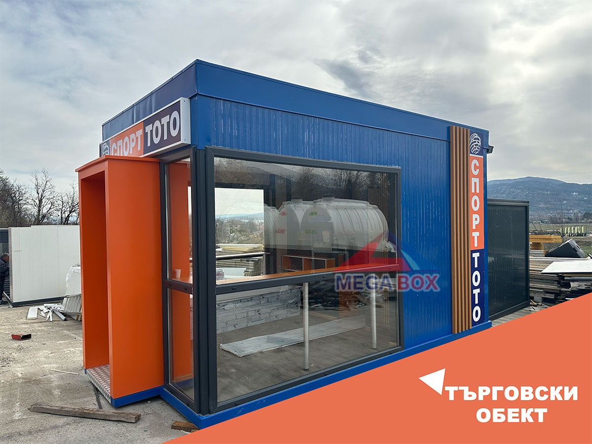 Търговски обект 3