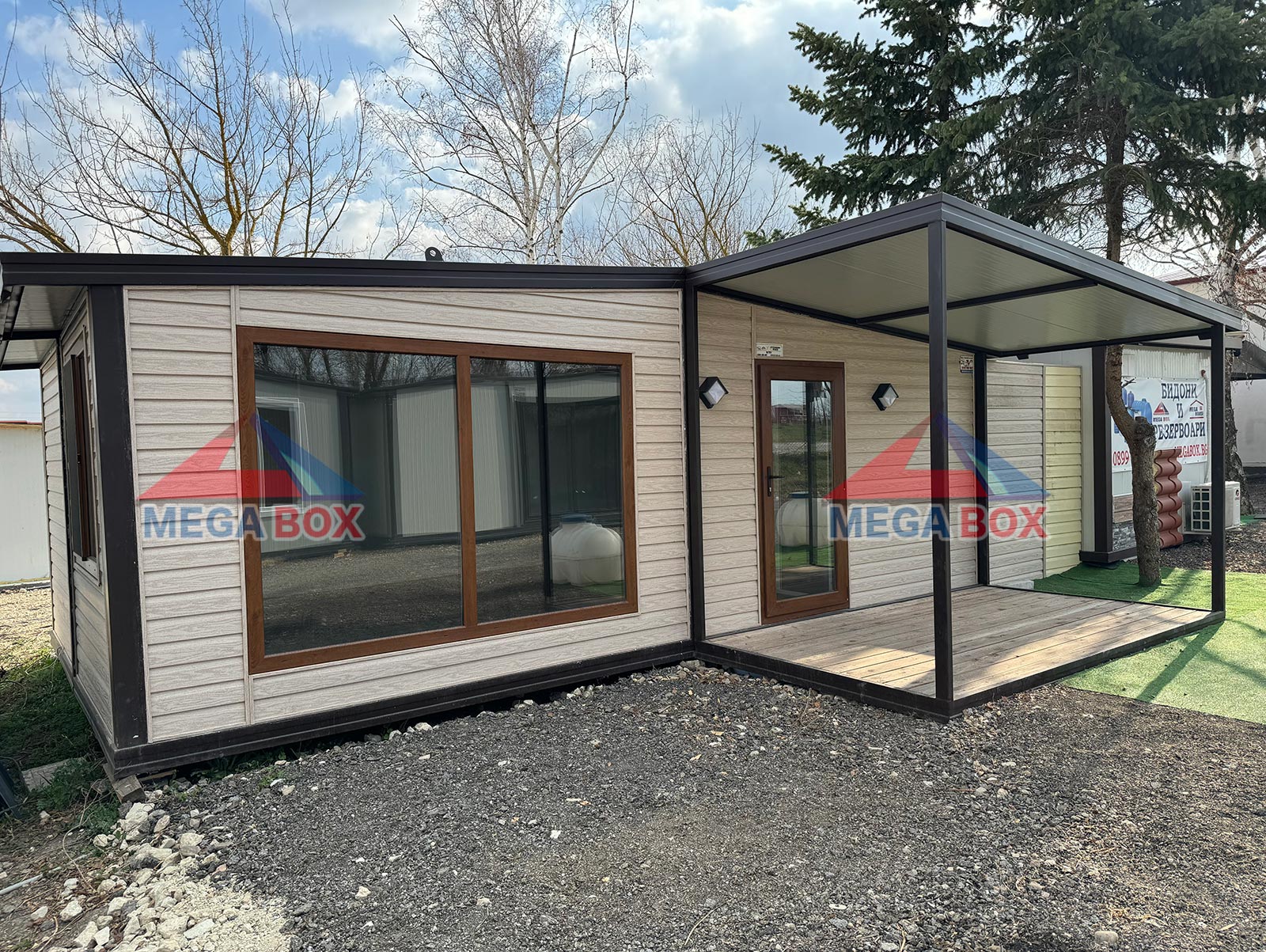 Жилищен контейнер