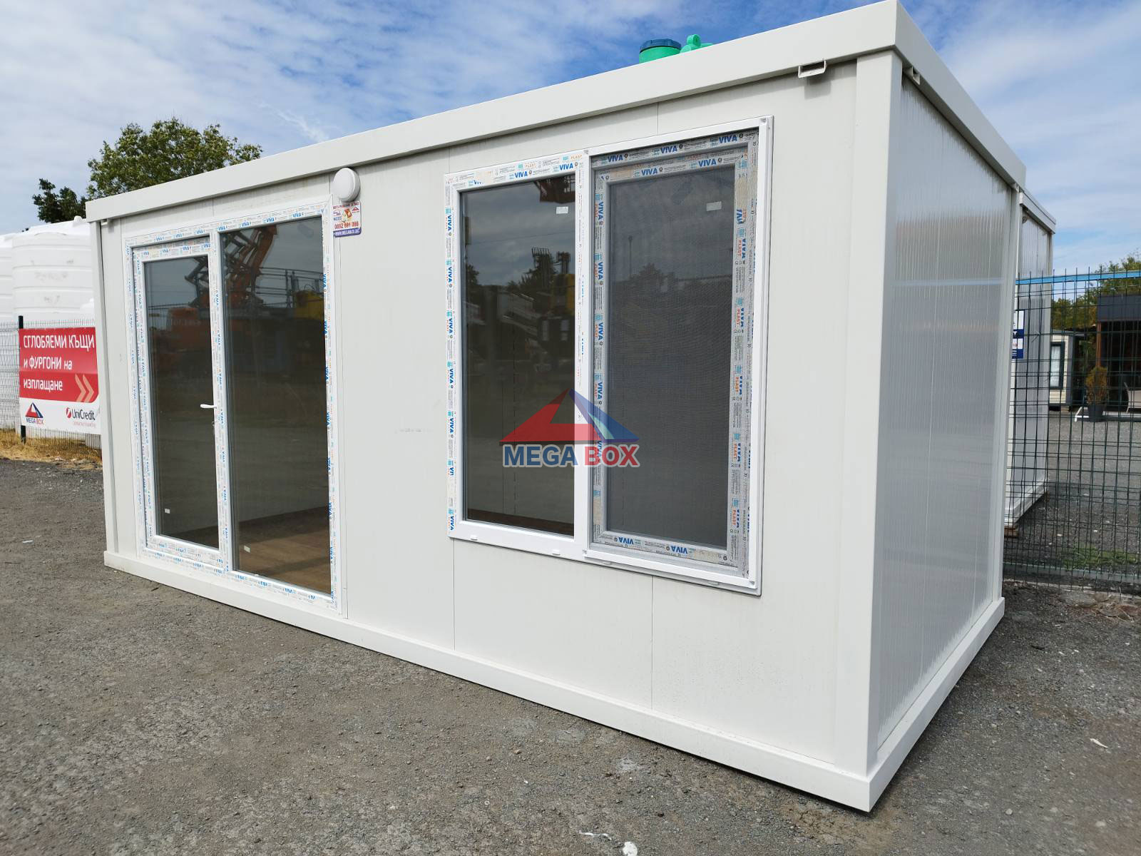 Белла офис контейнер