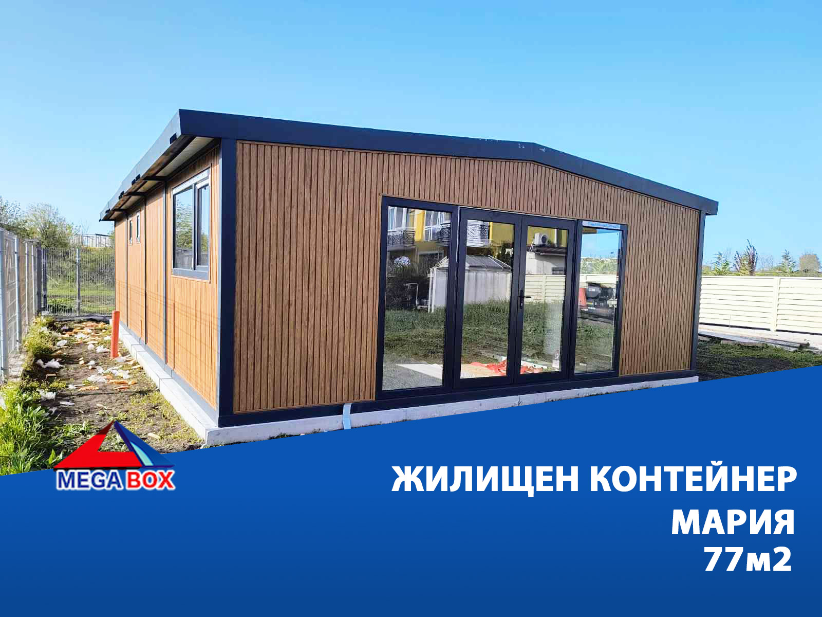 jhilishten-mariya-main