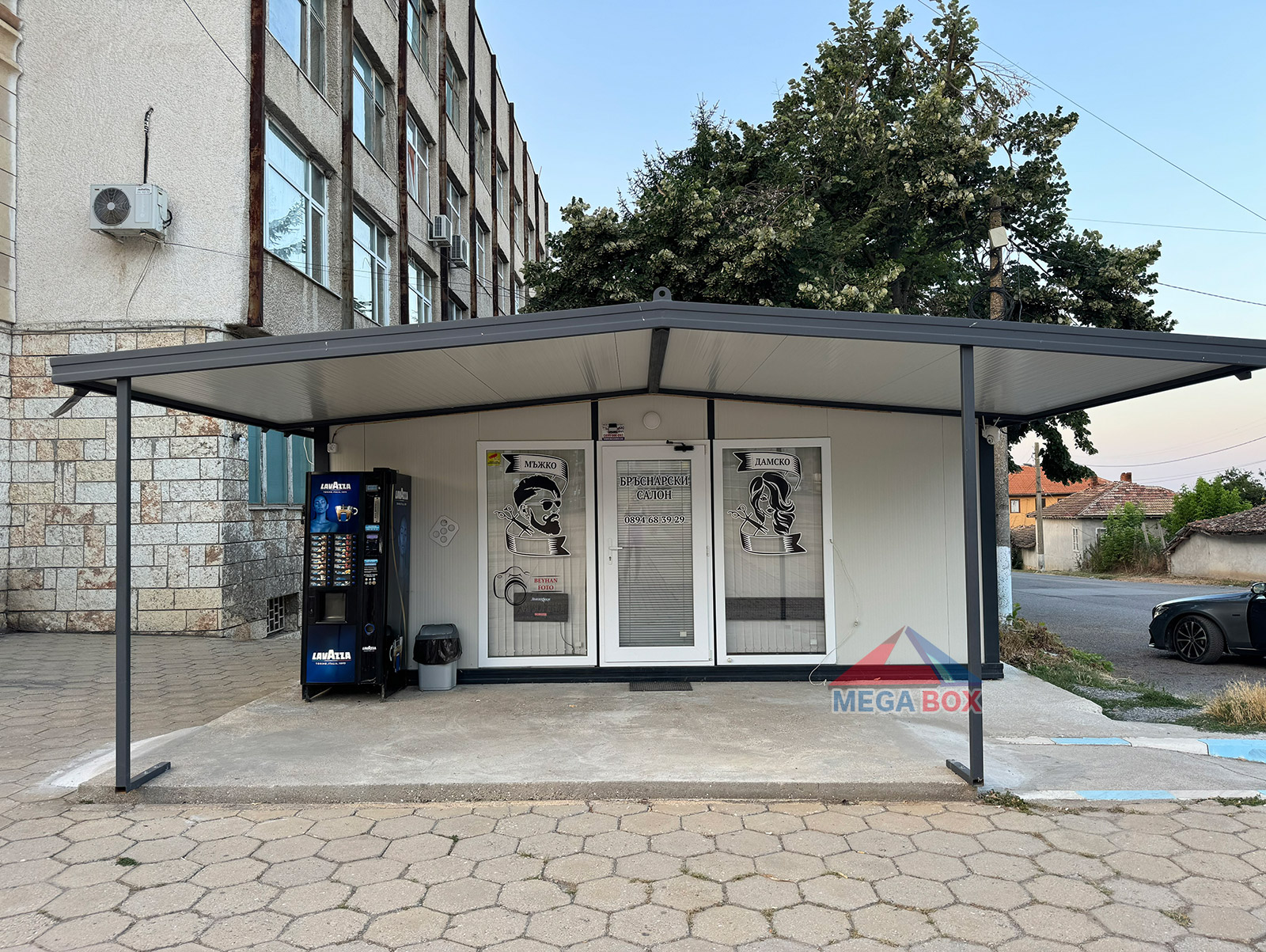 Бръснарски салон